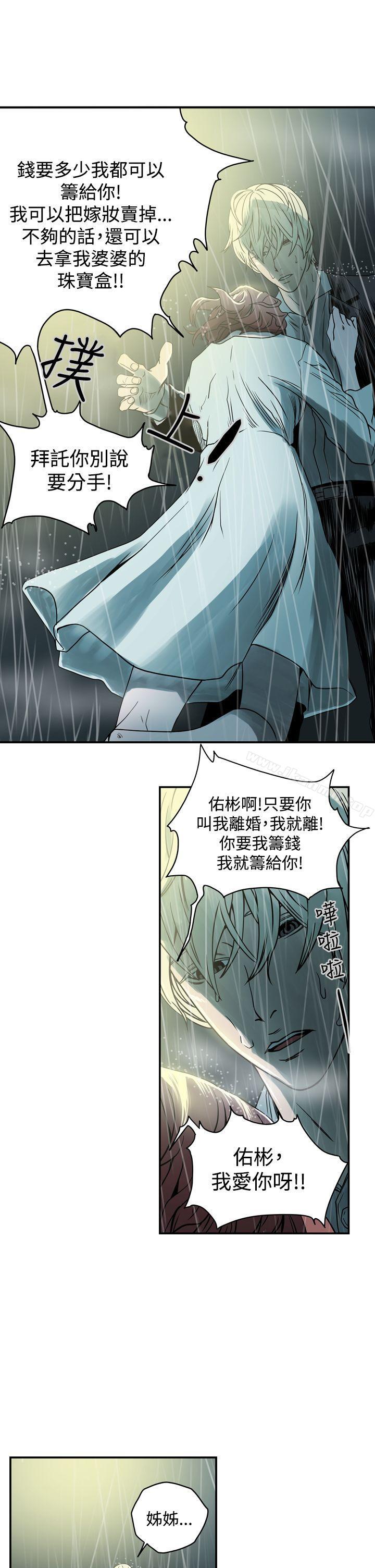 5P - ACE:禁断的诈欺之夜
