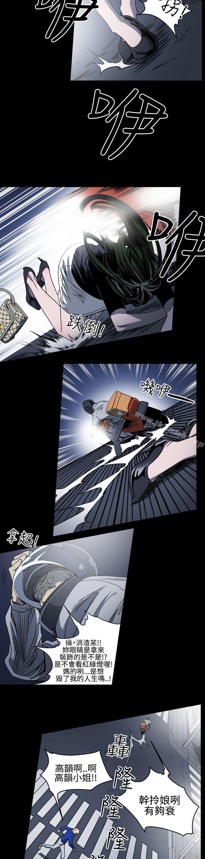 11P - ACE:禁断的诈欺之夜