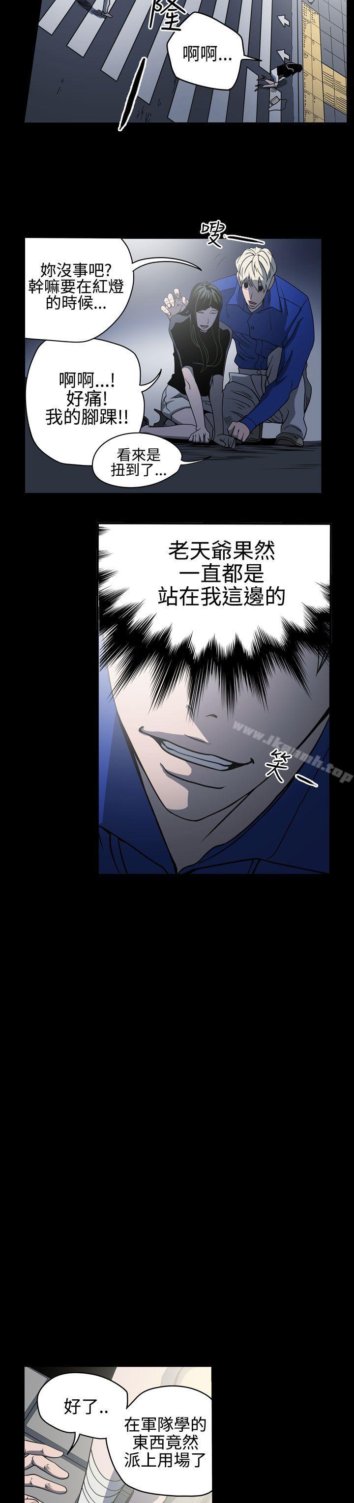 12P - ACE:禁断的诈欺之夜