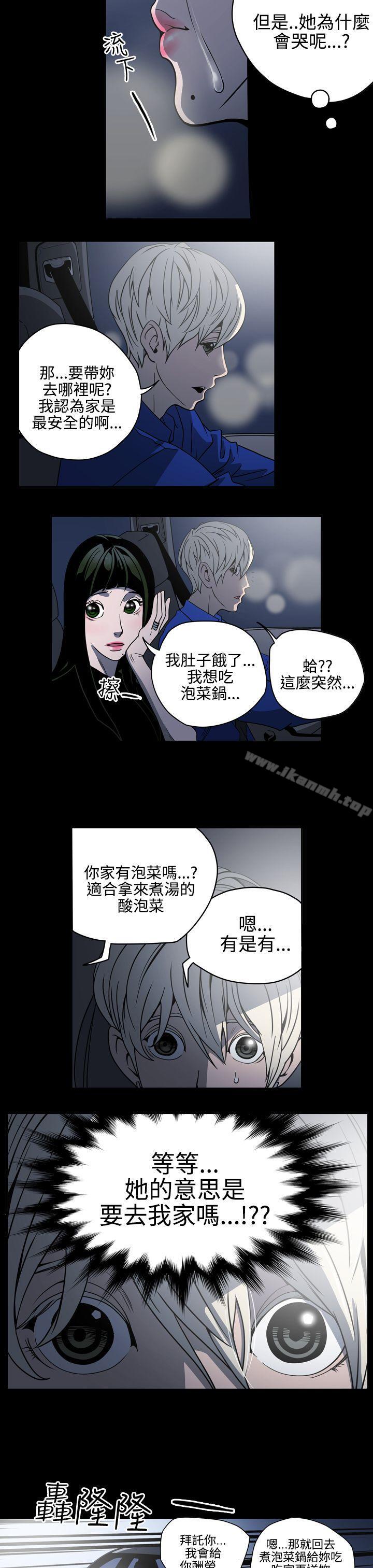 16P - ACE:禁断的诈欺之夜
