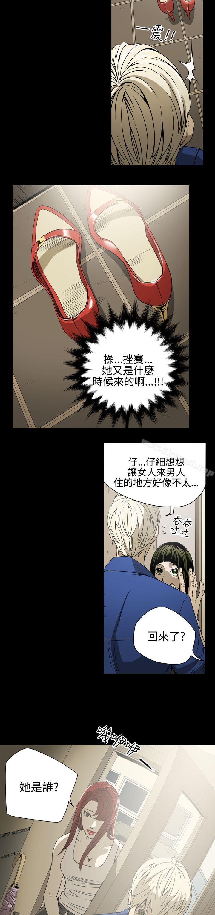 18P - ACE:禁断的诈欺之夜