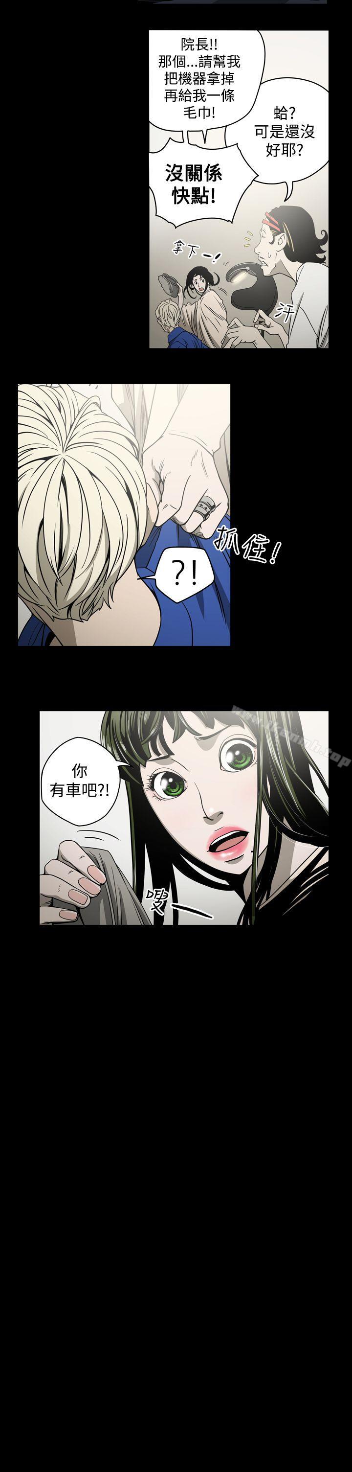4P - ACE:禁断的诈欺之夜