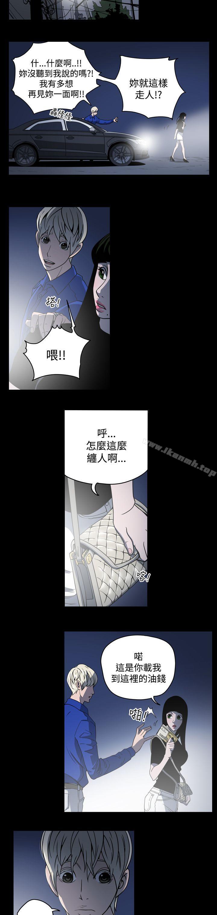 7P - ACE:禁断的诈欺之夜