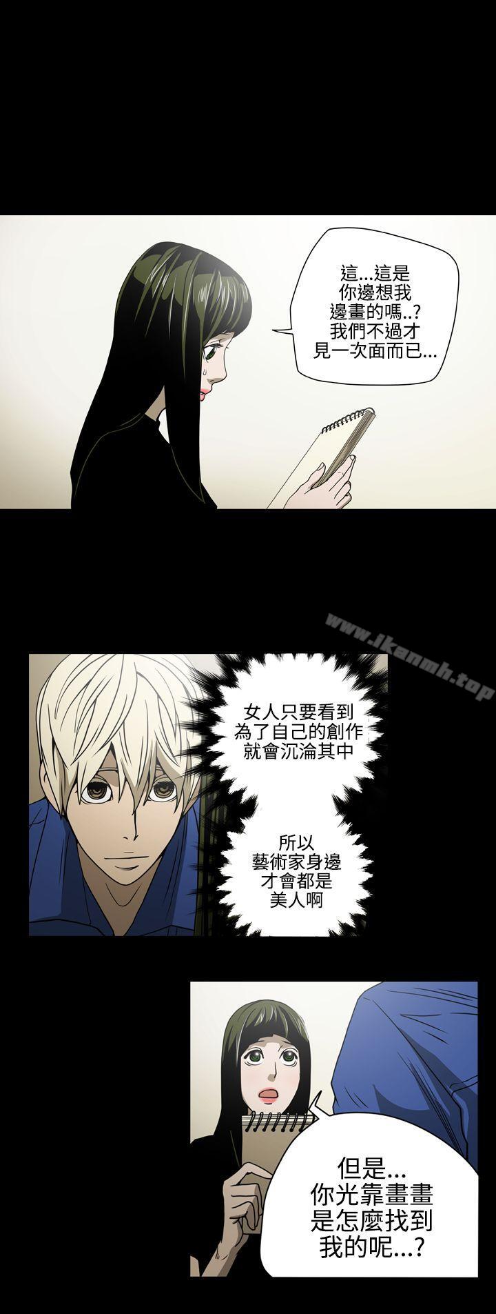 10P - ACE:禁断的诈欺之夜