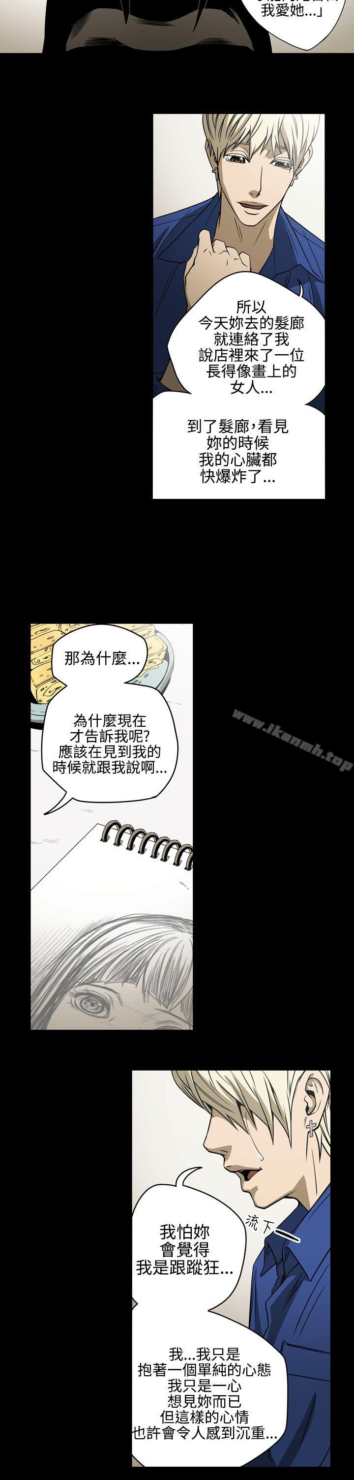 12P - ACE:禁断的诈欺之夜