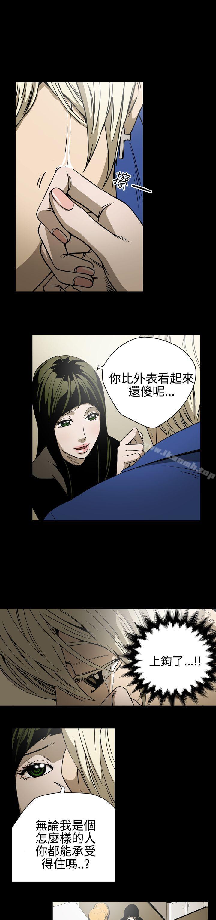 13P - ACE:禁断的诈欺之夜