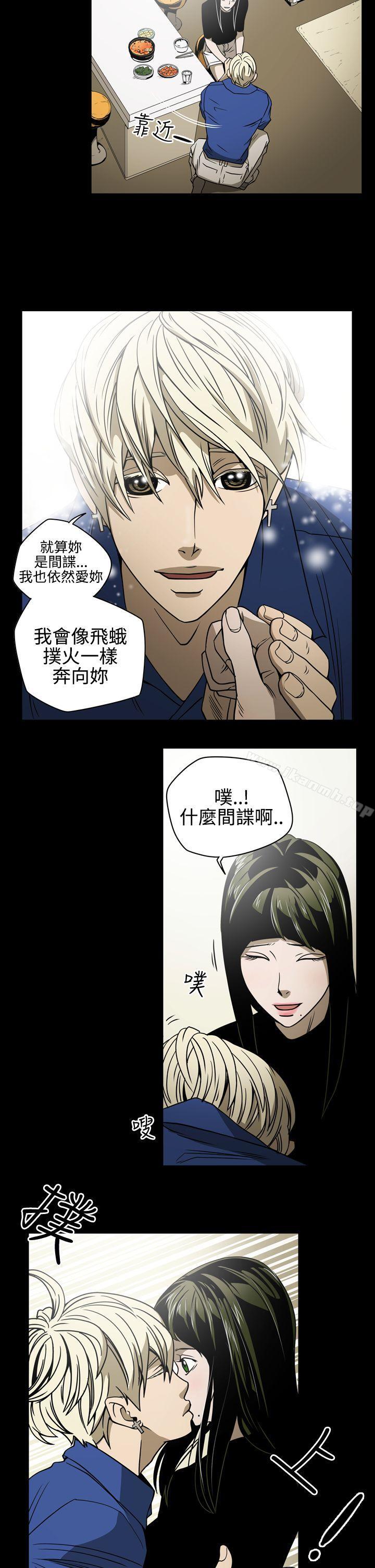 14P - ACE:禁断的诈欺之夜