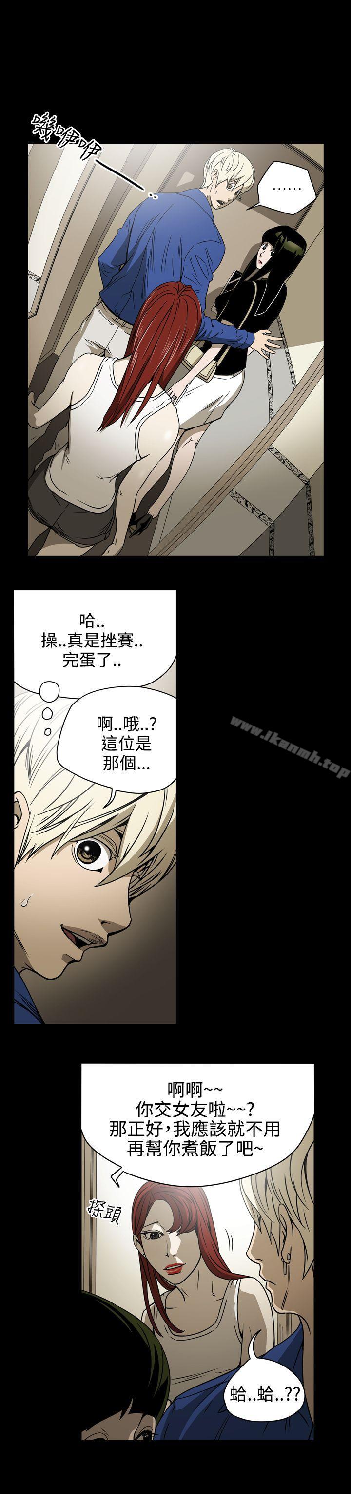 3P - ACE:禁断的诈欺之夜