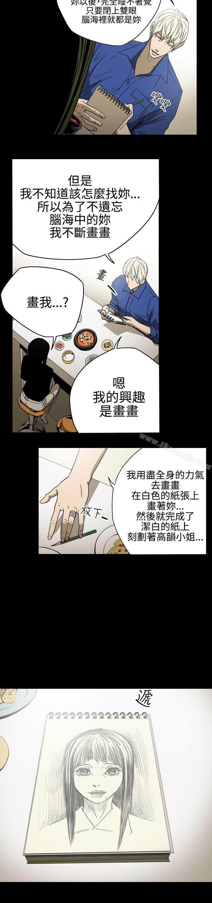9P - ACE:禁断的诈欺之夜