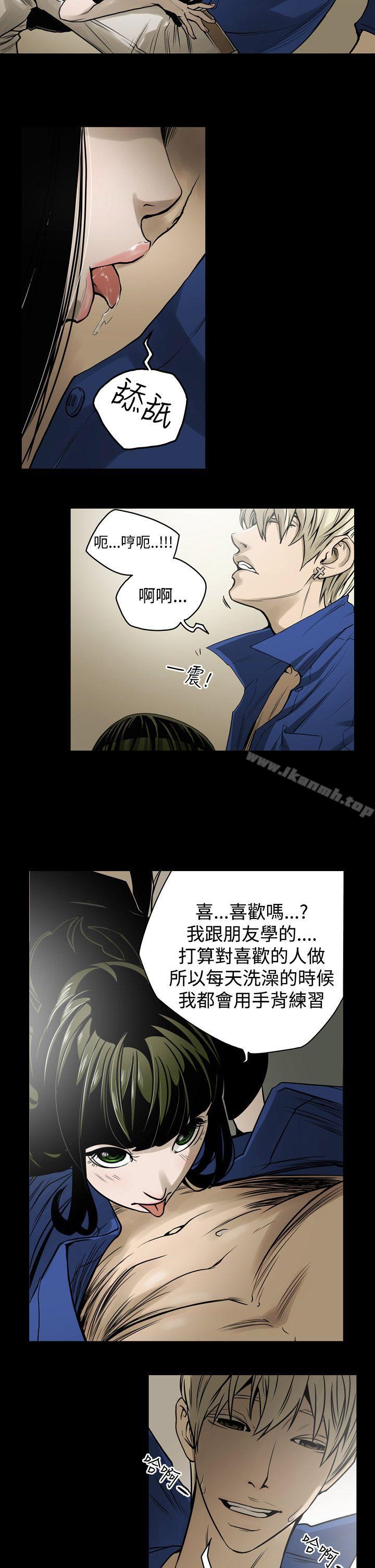 15P - ACE:禁断的诈欺之夜