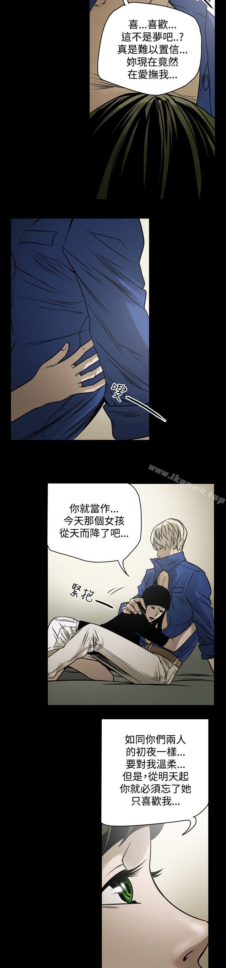 16P - ACE:禁断的诈欺之夜