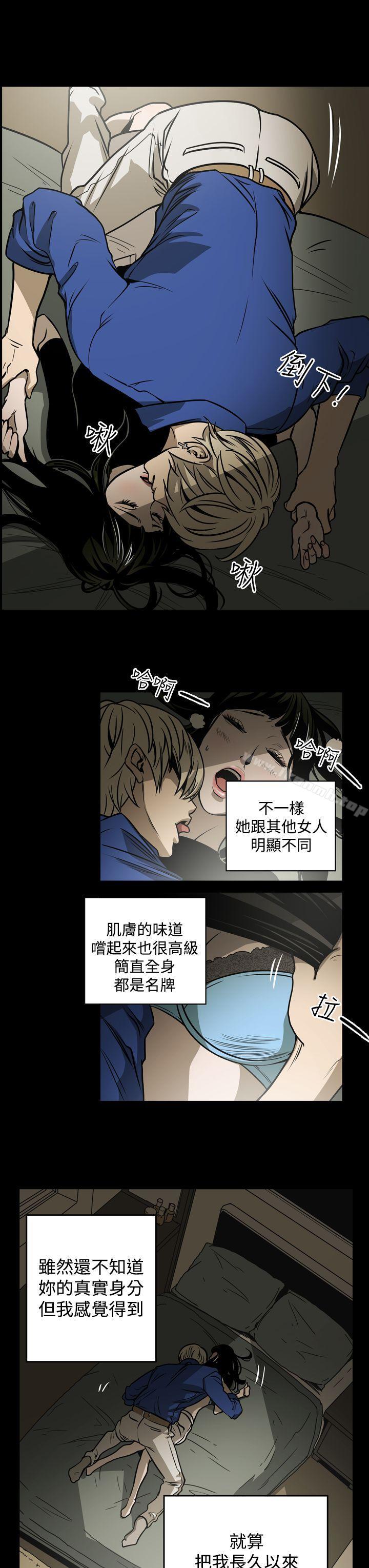 3P - ACE:禁断的诈欺之夜
