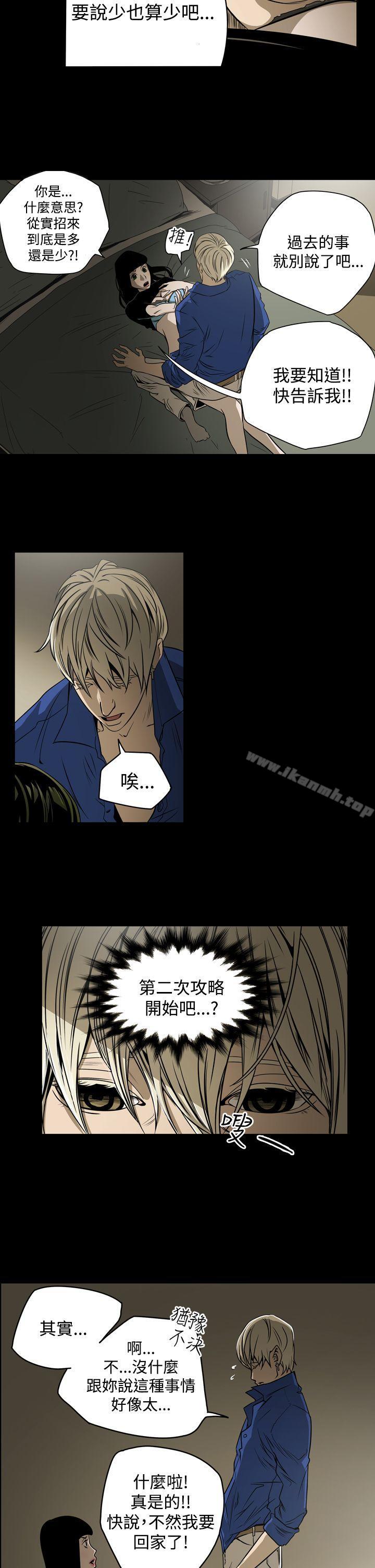 5P - ACE:禁断的诈欺之夜