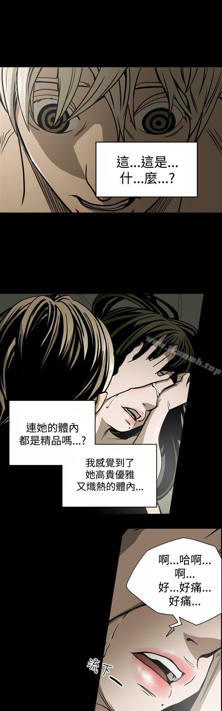 10P - ACE:禁断的诈欺之夜