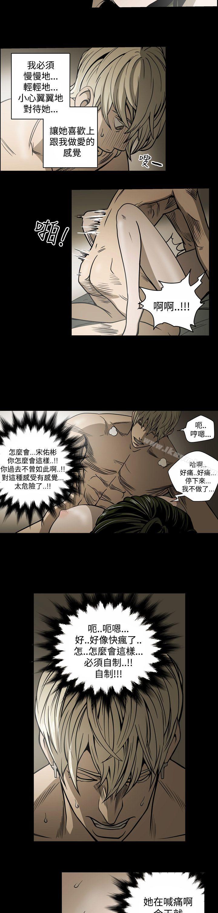 11P - ACE:禁断的诈欺之夜