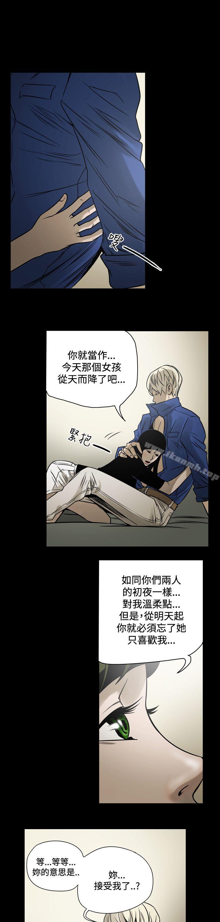 1P - ACE:禁断的诈欺之夜
