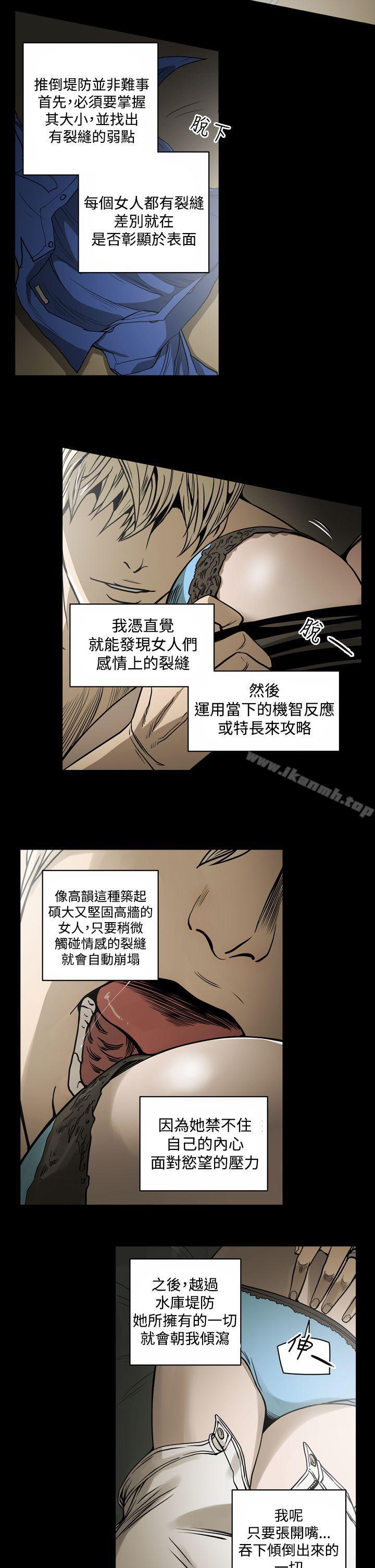 4P - ACE:禁断的诈欺之夜