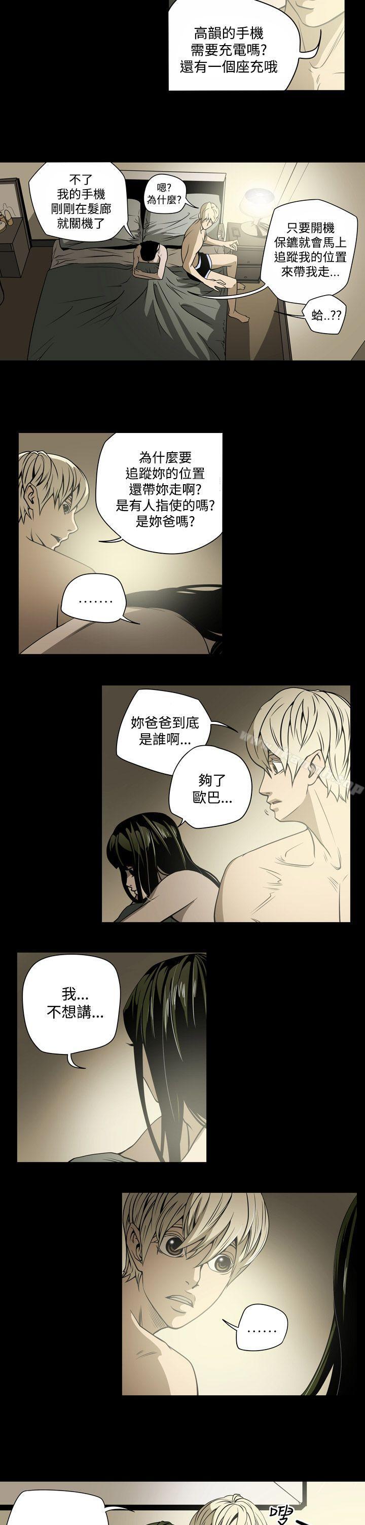 11P - ACE:禁断的诈欺之夜