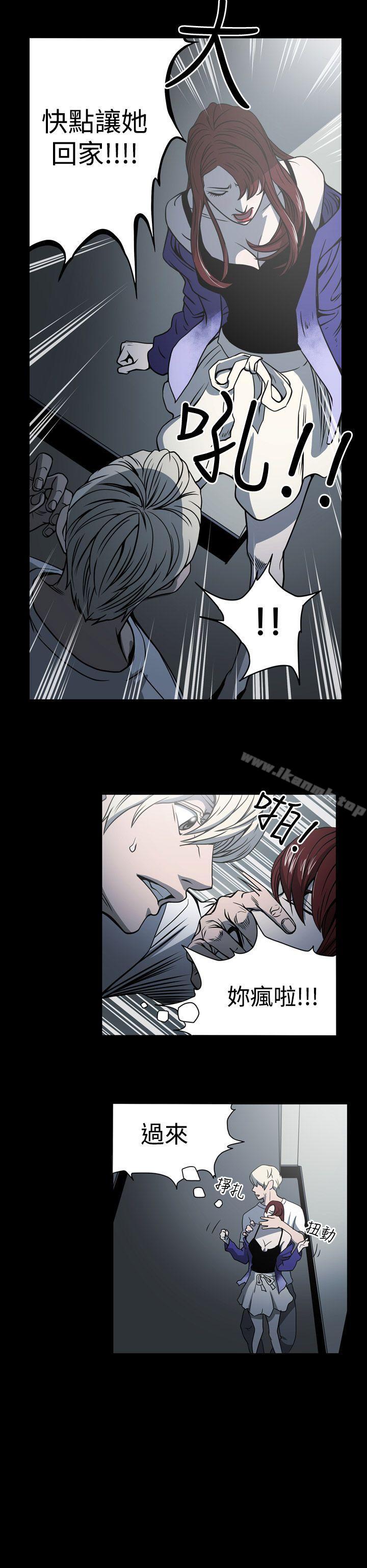 16P - ACE:禁断的诈欺之夜