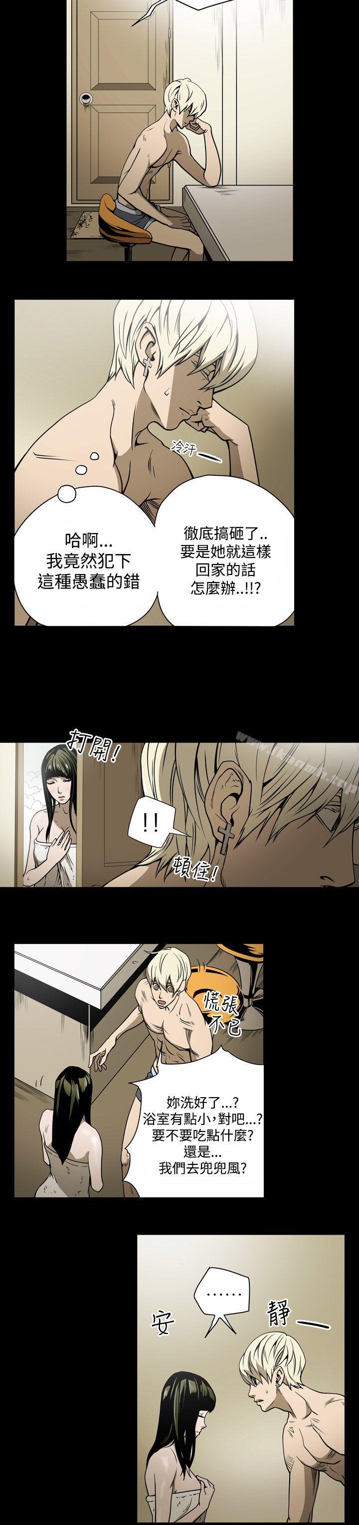 3P - ACE:禁断的诈欺之夜