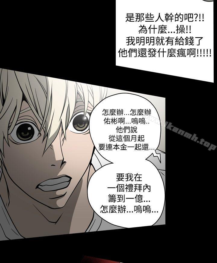 10P - ACE:禁断的诈欺之夜