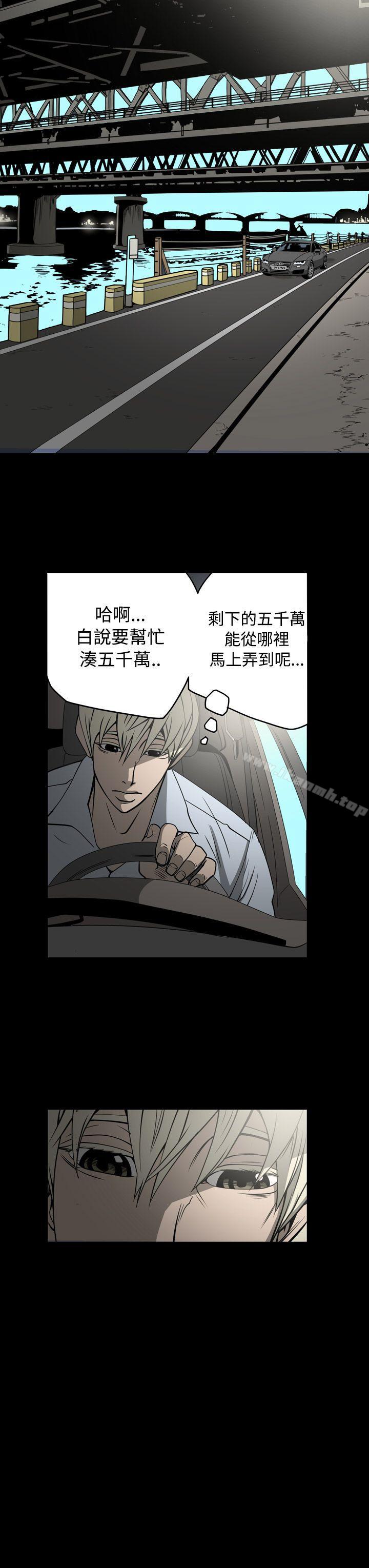 13P - ACE:禁断的诈欺之夜
