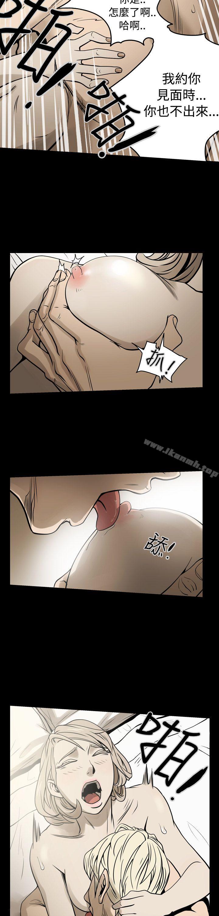15P - ACE:禁断的诈欺之夜