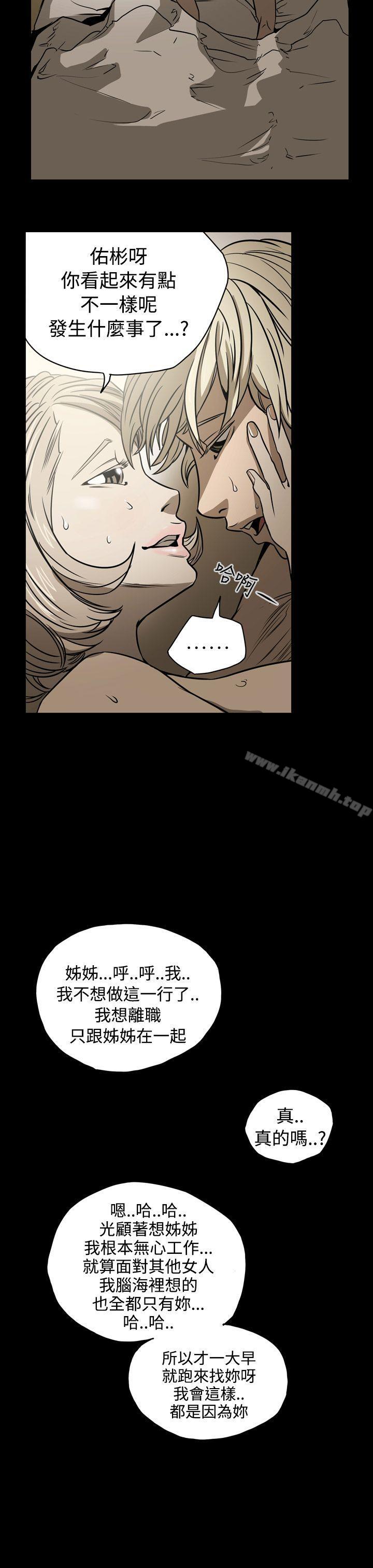 17P - ACE:禁断的诈欺之夜