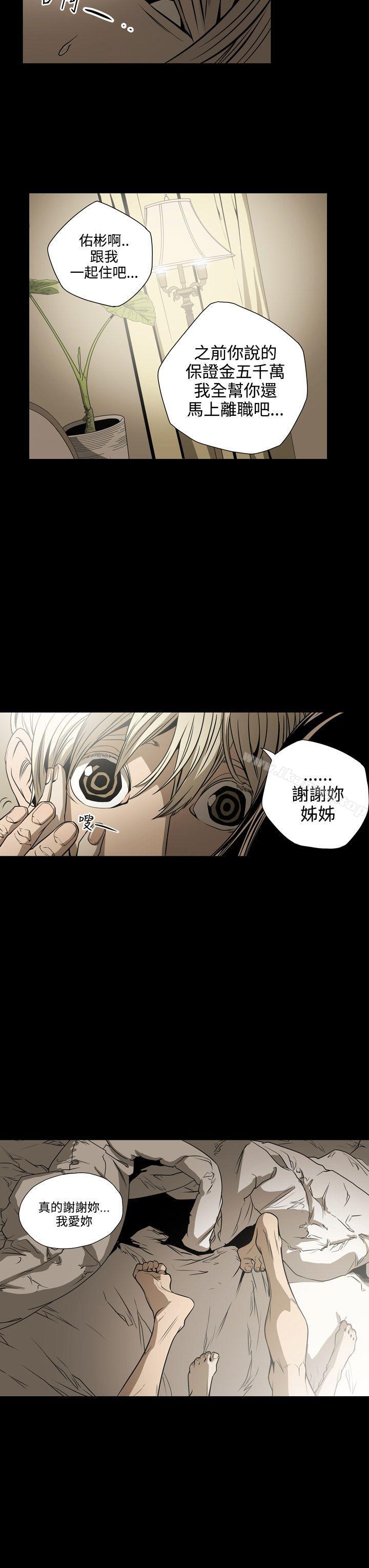 19P - ACE:禁断的诈欺之夜