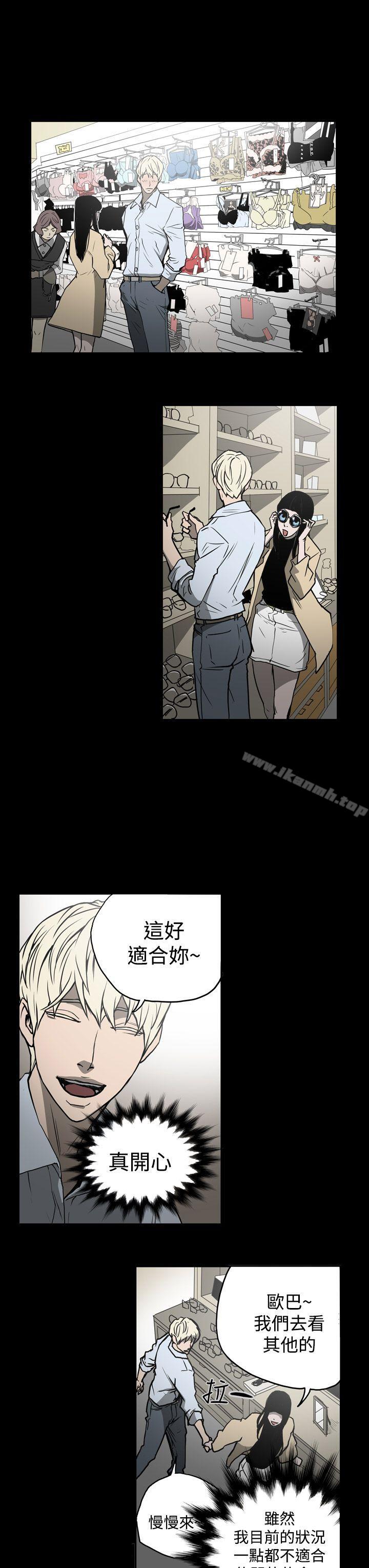 13P - ACE:禁断的诈欺之夜