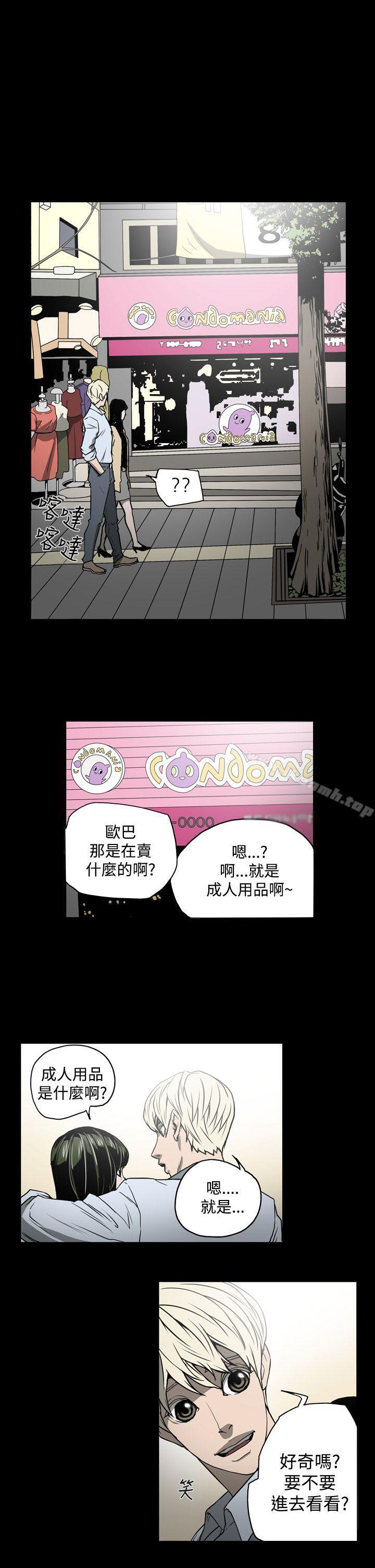 15P - ACE:禁断的诈欺之夜