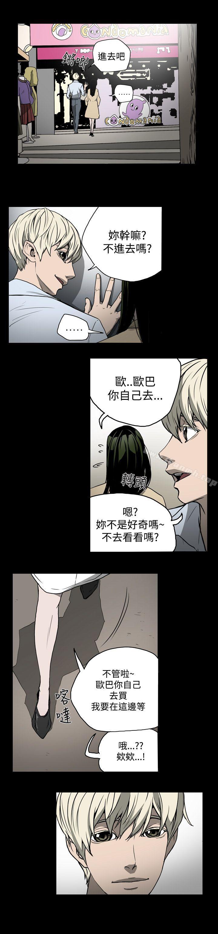 16P - ACE:禁断的诈欺之夜