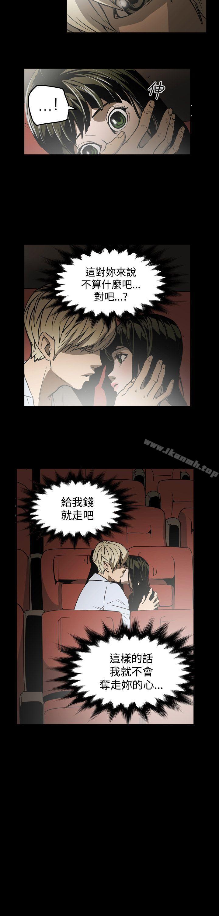 20P - ACE:禁断的诈欺之夜