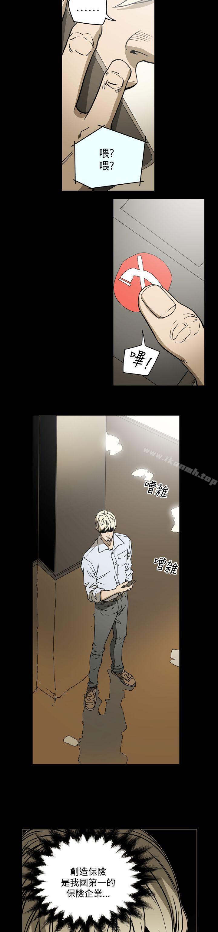 16P - ACE:禁断的诈欺之夜