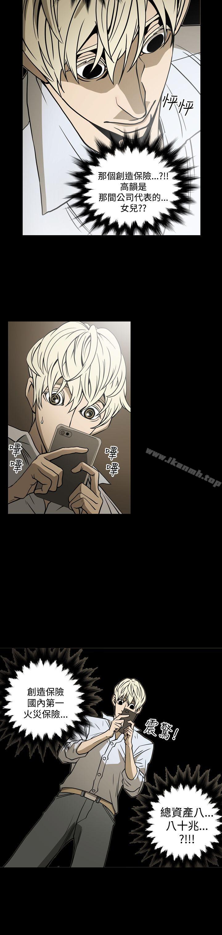 17P - ACE:禁断的诈欺之夜