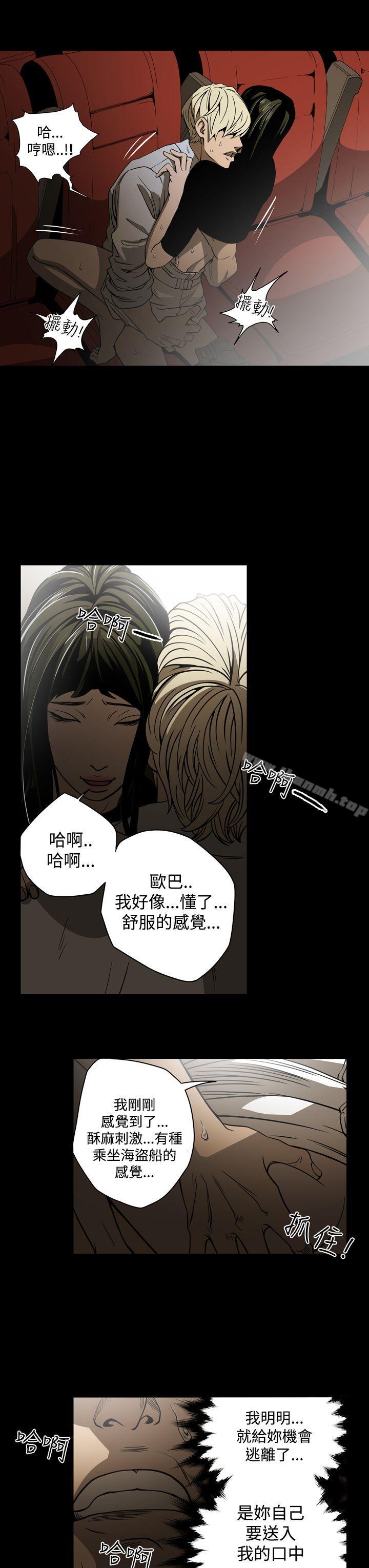 9P - ACE:禁断的诈欺之夜