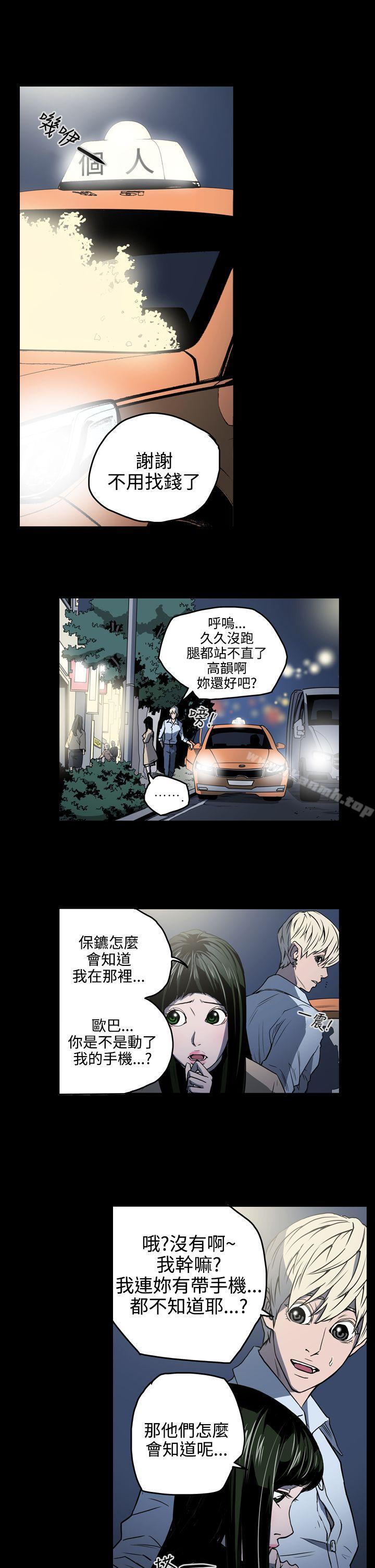 11P - ACE:禁断的诈欺之夜