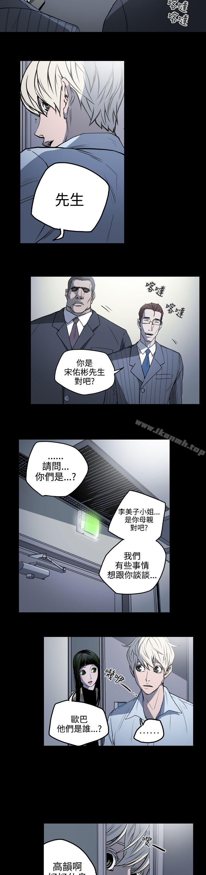 13P - ACE:禁断的诈欺之夜