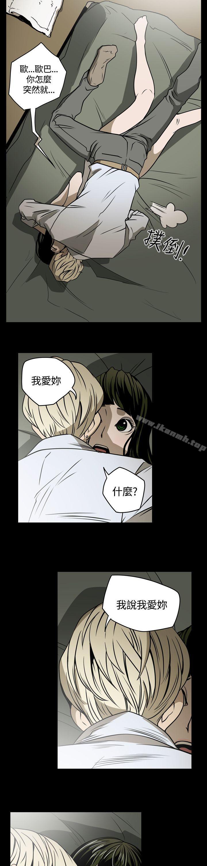 11P - ACE:禁断的诈欺之夜
