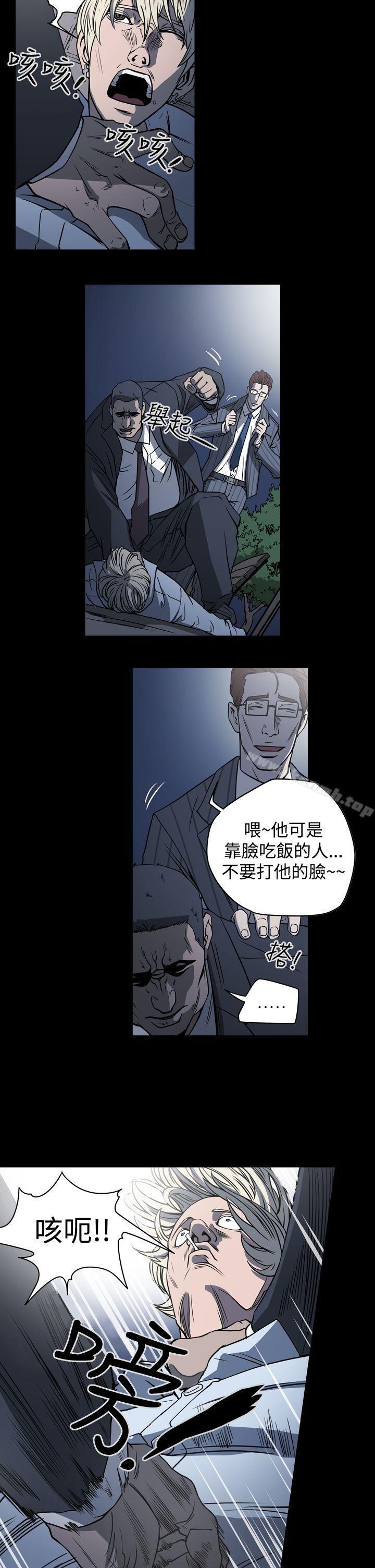 5P - ACE:禁断的诈欺之夜