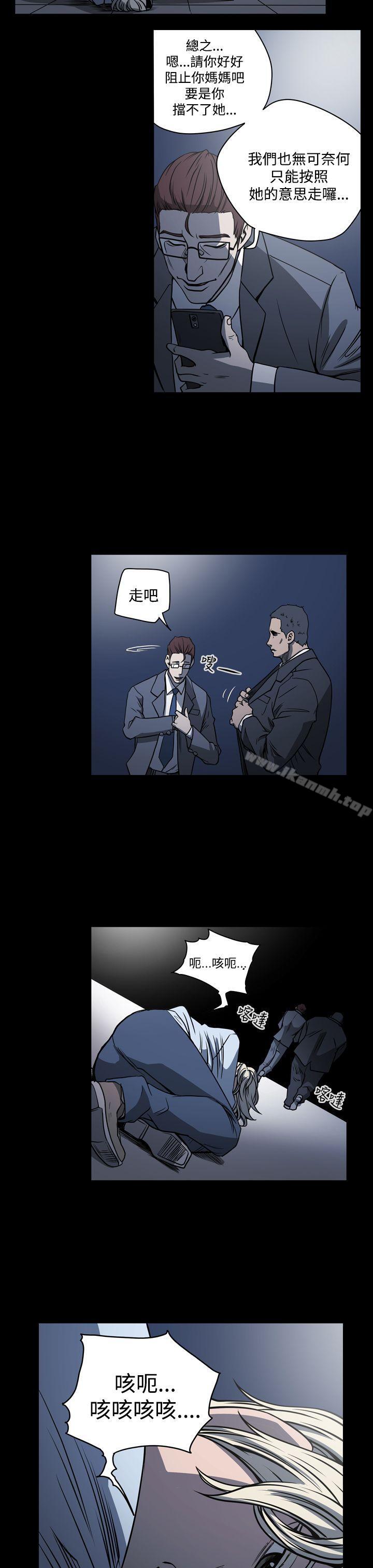7P - ACE:禁断的诈欺之夜