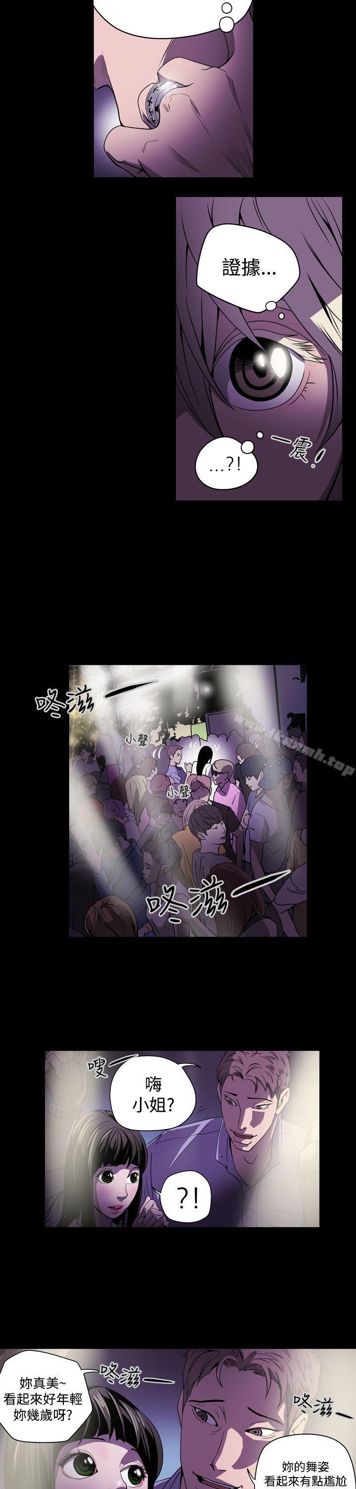 12P - ACE:禁断的诈欺之夜