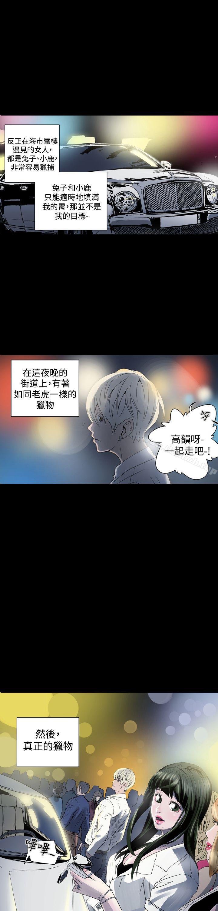 1P - ACE:禁断的诈欺之夜