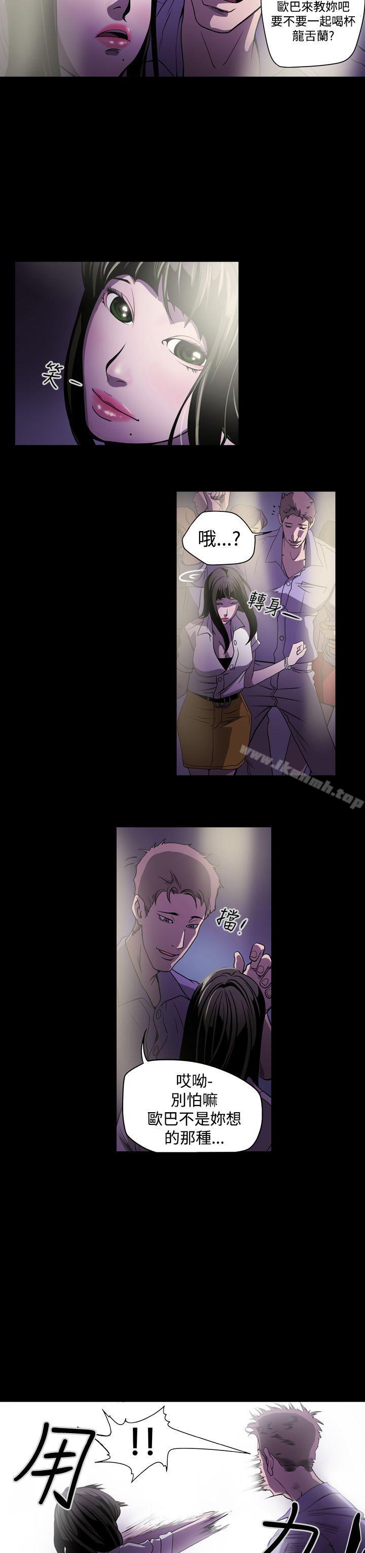 13P - ACE:禁断的诈欺之夜