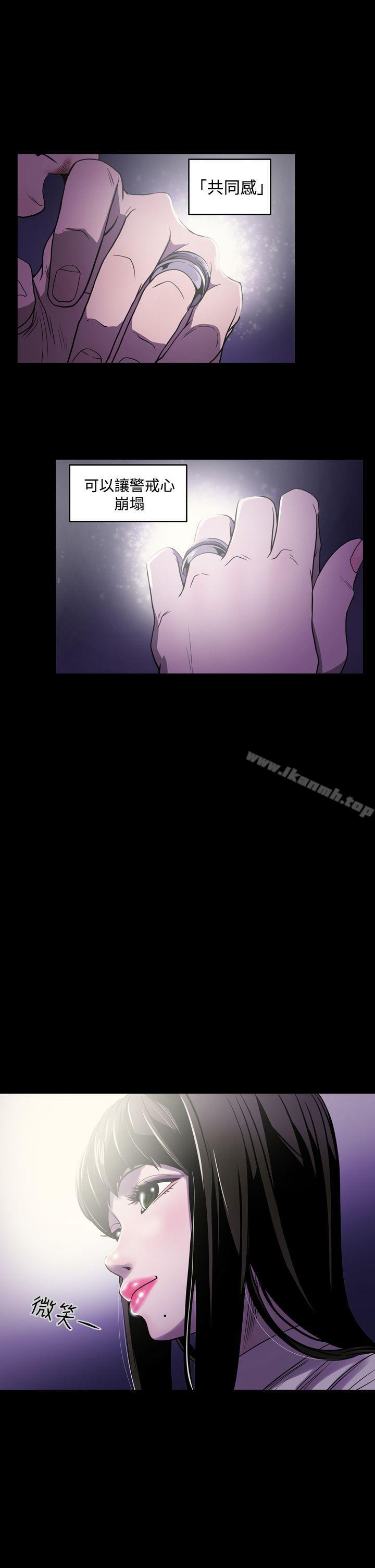 21P - ACE:禁断的诈欺之夜