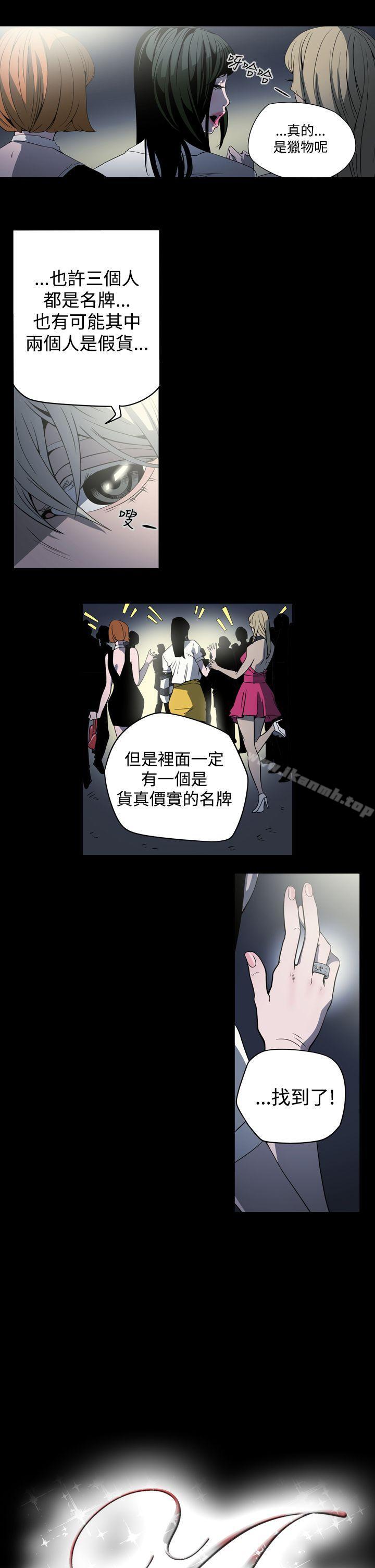 5P - ACE:禁断的诈欺之夜