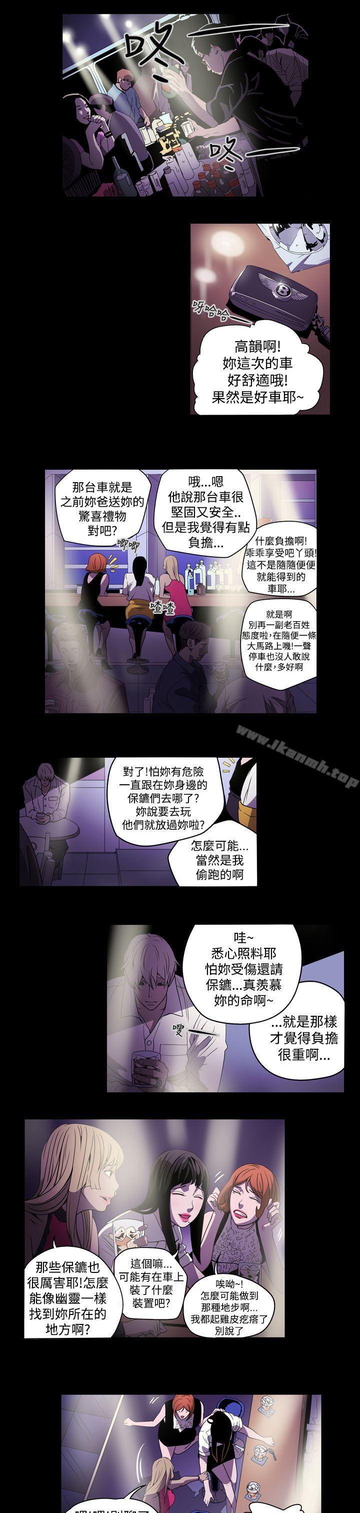 7P - ACE:禁断的诈欺之夜
