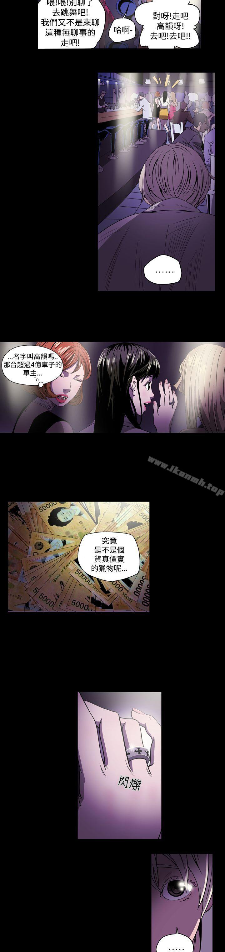 8P - ACE:禁断的诈欺之夜