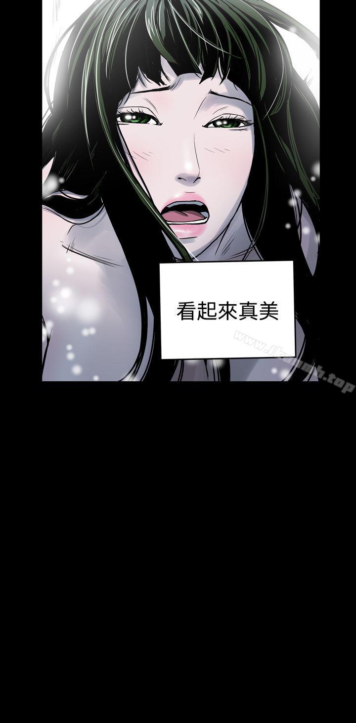 10P - ACE:禁断的诈欺之夜