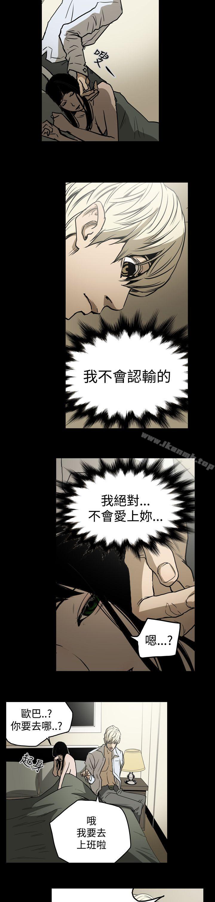 14P - ACE:禁断的诈欺之夜